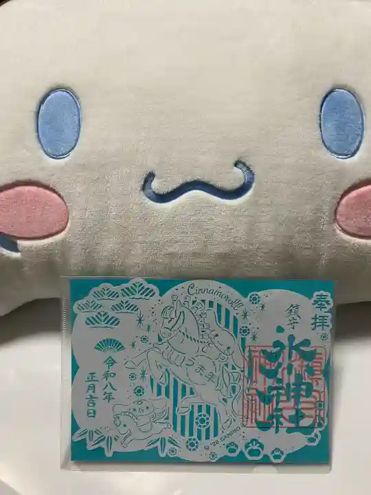 鎮守氷川神社の{uncategorized: "未分類", other: "その他", undefined: "問題あり", building: "その他建物", grave: "お墓", sacred_gate: "鳥居", guardian: "狛犬", statue: "像", buddha: "仏像", history: "歴史", nature: "自然", garden: "庭園", animal: "動物", pagoda: "塔", temizu: "手水舎", mountain_gate: "山門・神門", sanctuary: "本殿・本堂", subordinate: "末社・摂社", art: "芸術", scenery: "景色", jizo: "地蔵", ema: "絵馬", goshuin: "御朱印", omikuji: "おみくじ", items: "授与品その他", amulet: "お守り", goshuincho: "御朱印帳", eats: "食事", festival: "お祭り", votive_dance: "神楽", shichigosan: "七五三参", wedding: "結婚式", experience: "体験その他", initially: "初詣", around: "周辺", anti_infection: "感染症対策"}