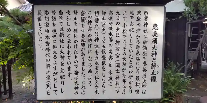 岡太神社(兵庫県)