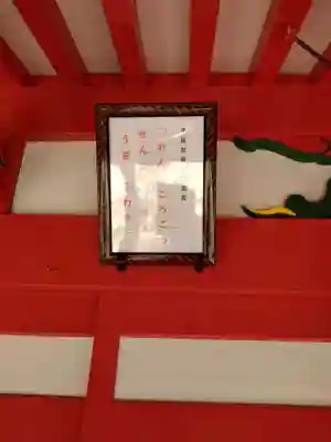 平尾井薬師(三重県)