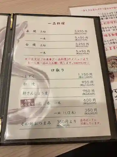 三輪神社(愛知県)