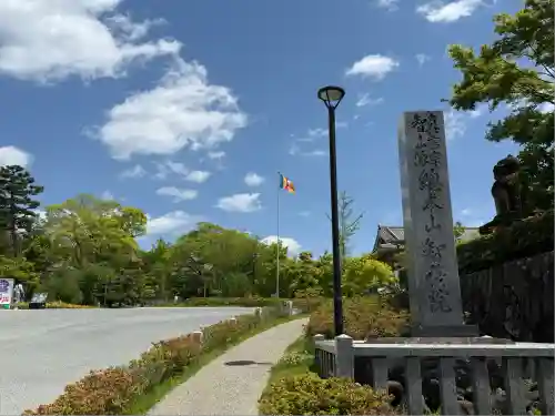  智積院(京都府)