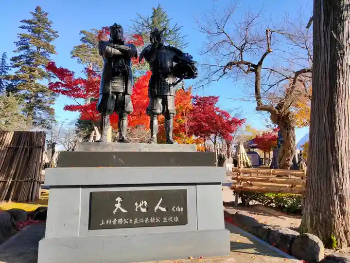 上杉神社(山形県)