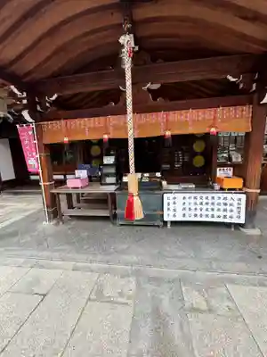 華蔵院(華藏院)(兵庫県)