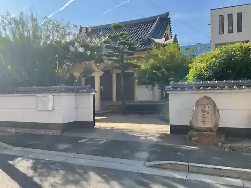 藤之寺(兵庫県)