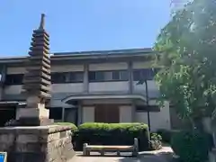 正藏院(東京都)
