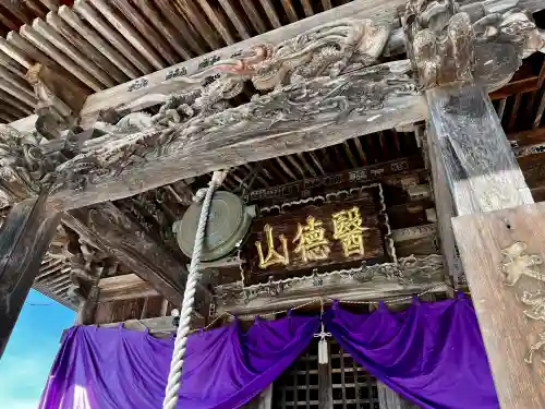 会津薬師寺の{uncategorized: "未分類", other: "その他", undefined: "問題あり", building: "その他建物", grave: "お墓", sacred_gate: "鳥居", guardian: "狛犬", statue: "像", buddha: "仏像", history: "歴史", nature: "自然", garden: "庭園", animal: "動物", pagoda: "塔", temizu: "手水舎", mountain_gate: "山門・神門", sanctuary: "本殿・本堂", subordinate: "末社・摂社", art: "芸術", scenery: "景色", jizo: "地蔵", ema: "絵馬", goshuin: "御朱印", omikuji: "おみくじ", items: "授与品その他", amulet: "お守り", goshuincho: "御朱印帳", eats: "食事", festival: "お祭り", votive_dance: "神楽", shichigosan: "七五三参", wedding: "結婚式", experience: "体験その他", initially: "初詣", around: "周辺", anti_infection: "感染症対策"}