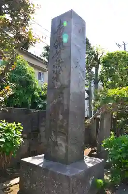 法善寺のその他建物