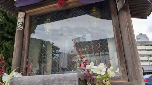 薬師如来の仏像