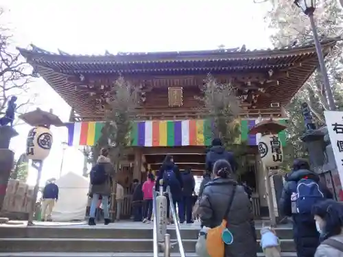 高尾山薬王院の山門・神門