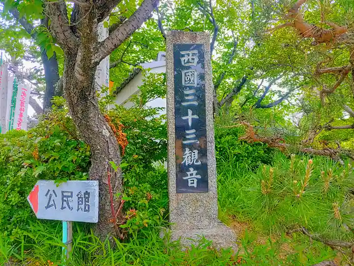 薬師寺のその他建物