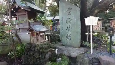 千葉神社のその他建物