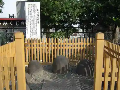 弘明寺のその他建物