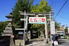 神炊館神社 ⁂奥州須賀川総鎮守⁂の七五三参