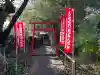 嬉野稲荷神社の{uncategorized: "未分類", other: "その他", undefined: "問題あり", building: "その他建物", grave: "お墓", sacred_gate: "鳥居", guardian: "狛犬", statue: "像", buddha: "仏像", history: "歴史", nature: "自然", garden: "庭園", animal: "動物", pagoda: "塔", temizu: "手水舎", mountain_gate: "山門・神門", sanctuary: "本殿・本堂", subordinate: "末社・摂社", art: "芸術", scenery: "景色", jizo: "地蔵", ema: "絵馬", goshuin: "御朱印", omikuji: "おみくじ", items: "授与品その他", amulet: "お守り", goshuincho: "御朱印帳", eats: "食事", festival: "お祭り", votive_dance: "神楽", shichigosan: "七五三参", wedding: "結婚式", experience: "体験その他", initially: "初詣", around: "周辺", anti_infection: "感染症対策"}