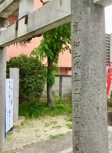 新田稲荷神社のその他建物