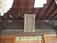 稲荷神社のその他建物
