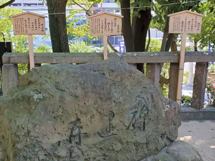 敏馬神社のその他建物