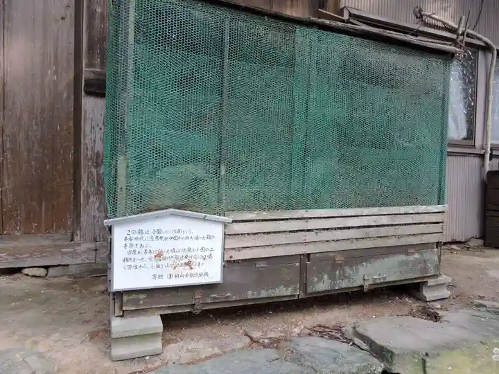 満光寺(愛知県)