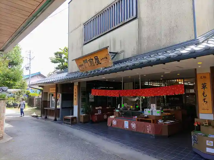 矢合観音の周辺