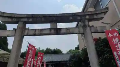 鎌達稲荷神社(京都府)