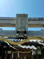 蛭子神社(奈良県)