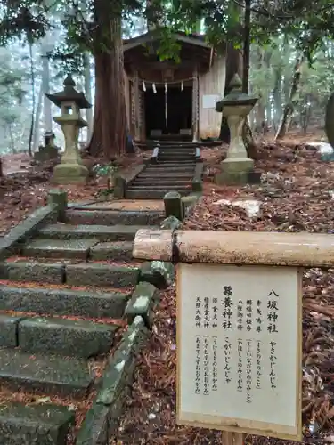 鹿島大神宮(福島県)