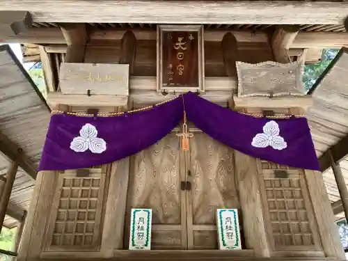 唐松神社(秋田県)