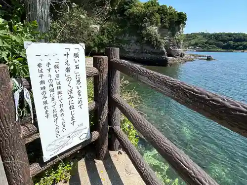 粟嶋社(大分県)