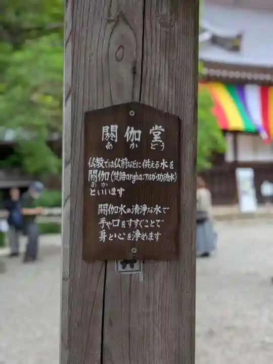 深大寺(東京都)