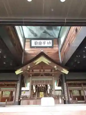 常陸国出雲大社の本殿・本堂