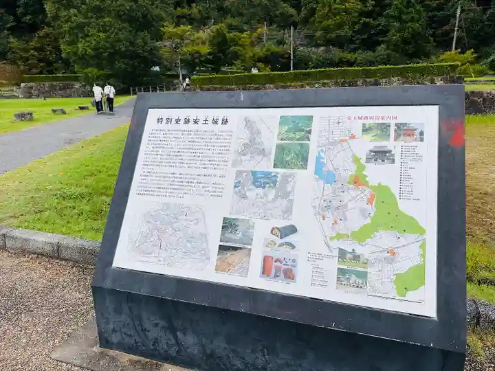 総見寺(滋賀県)