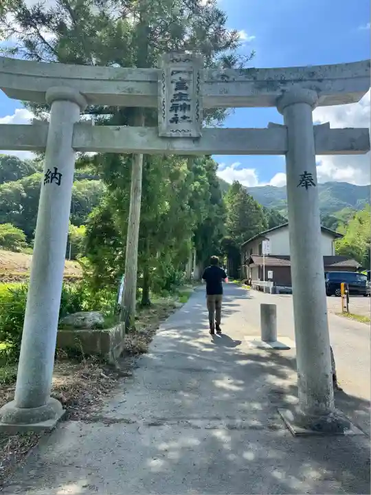 葛城一言主神社(奈良県)