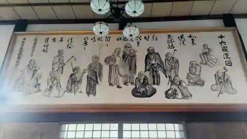 永福寺(群馬県)