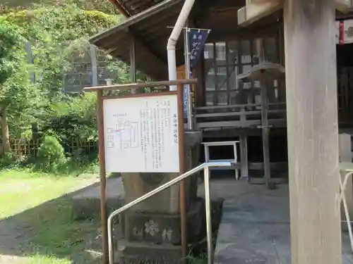 諏訪神社(神奈川県)
