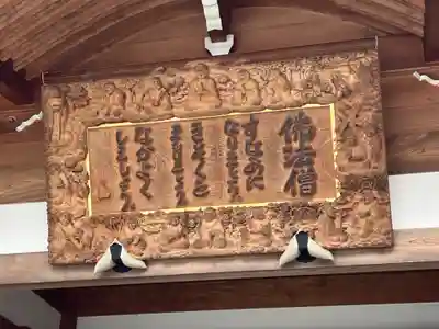 東光寺(埼玉県)