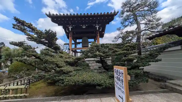 光清寺(京都府)