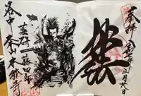 本能寺(京都府)