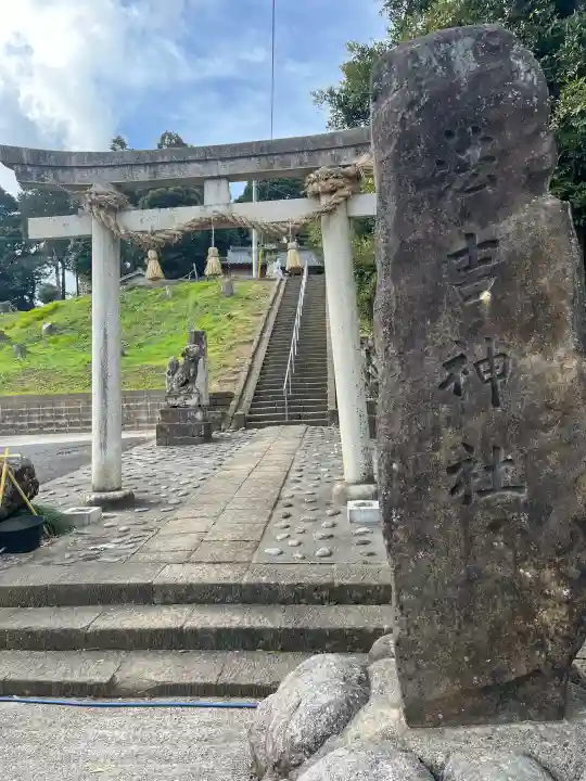 法吉神社の{uncategorized: "未分類", other: "その他", undefined: "問題あり", building: "その他建物", grave: "お墓", sacred_gate: "鳥居", guardian: "狛犬", statue: "像", buddha: "仏像", history: "歴史", nature: "自然", garden: "庭園", animal: "動物", pagoda: "塔", temizu: "手水舎", mountain_gate: "山門・神門", sanctuary: "本殿・本堂", subordinate: "末社・摂社", art: "芸術", scenery: "景色", jizo: "地蔵", ema: "絵馬", goshuin: "御朱印", omikuji: "おみくじ", items: "授与品その他", amulet: "お守り", goshuincho: "御朱印帳", eats: "食事", festival: "お祭り", votive_dance: "神楽", shichigosan: "七五三参", wedding: "結婚式", experience: "体験その他", initially: "初詣", around: "周辺", anti_infection: "感染症対策"}