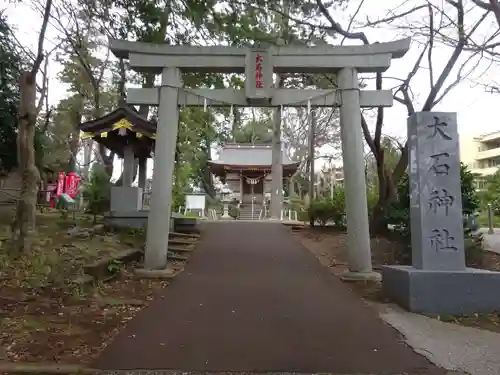 大石社の鳥居