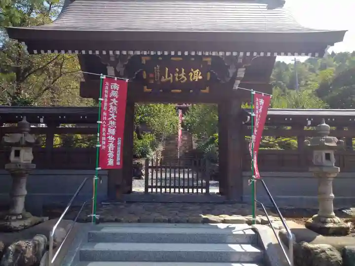 高正寺の山門・神門