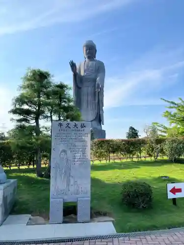 東本願寺本廟 牛久浄苑（牛久大仏）(茨城県)