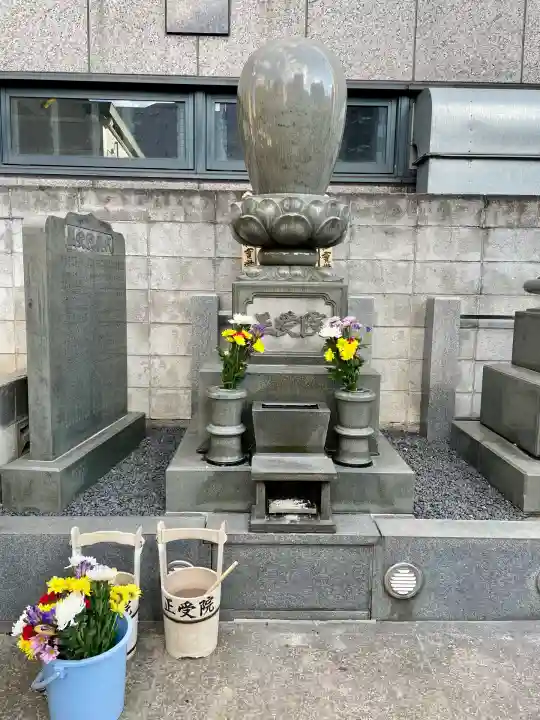 正受院(東京都)