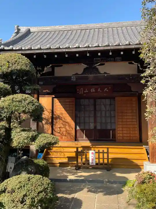 永福寺(東京都)