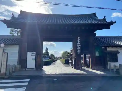 大雄院の山門・神門