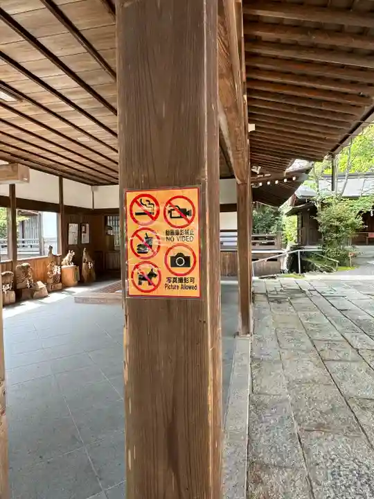 伊太祁曽神社(和歌山県)