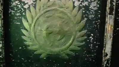 瑞巌寺(宮城県)