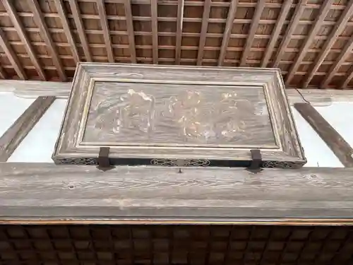 永澤寺(兵庫県)