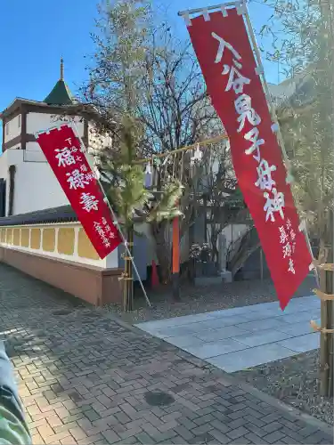 真源寺（入谷鬼子母神）(東京都)