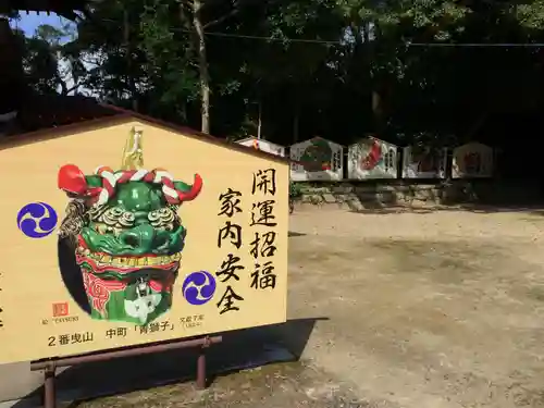 唐津神社(佐賀県)