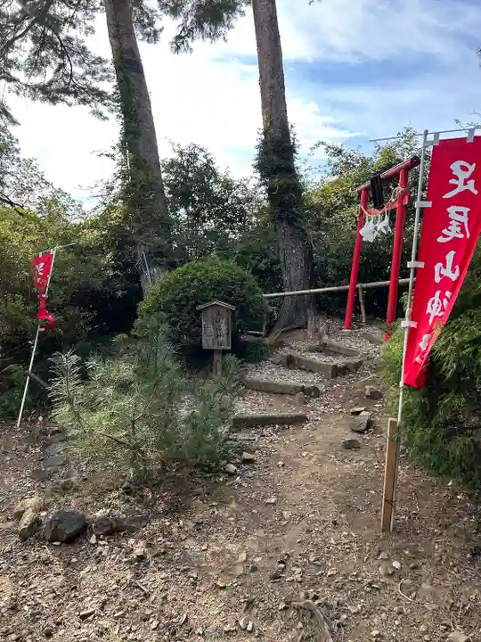 唐澤山神社(栃木県)